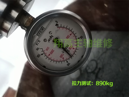 岡田改中心出水 維修-004.jpg